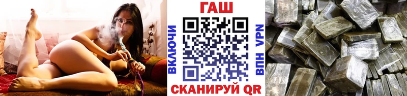 Где купить наркотики Северская ГАШ Alpha PVP Меф мяу мяу Бутират МАРИХУАНА