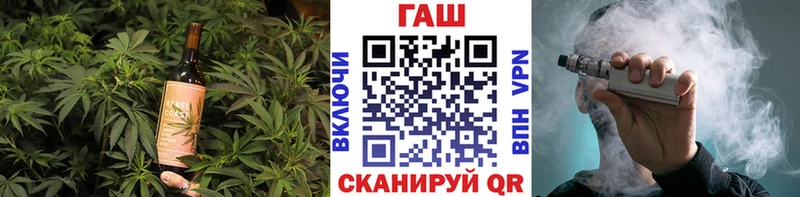 Печенье с ТГК марихуана  наркота  Северская 