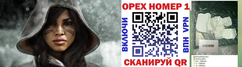 COCAIN Эквадор  наркошоп  Северская 