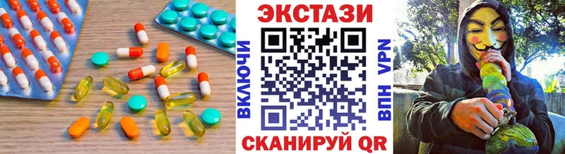 Ecstasy 300 mg  Северская 