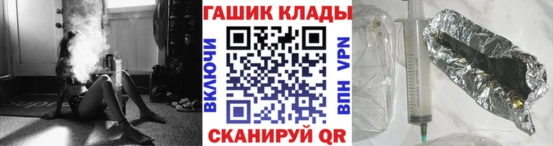 ГАШ 40% ТГК  где продают   Северская 