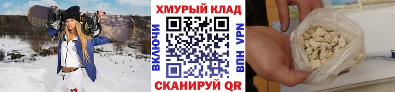 дарнет шоп  гидра как войти  ГЕРОИН Афган  Северская 