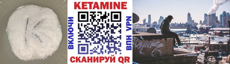 где купить   Северская  Кетамин ketamine 
