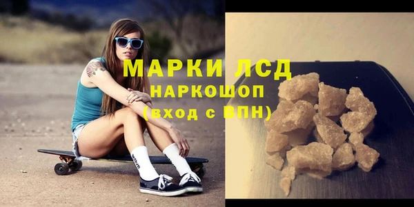 марки nbome Белоозёрский