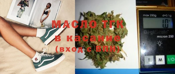 гидра Беломорск
