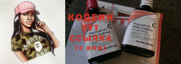 марки nbome Белоозёрский