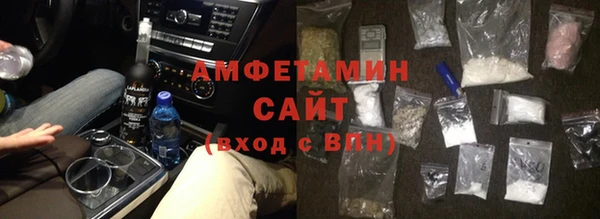 гидра Беломорск