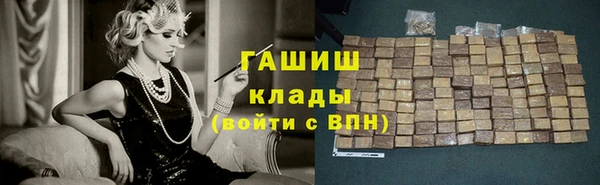 гидра Беломорск