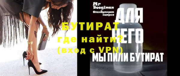 гидра Беломорск