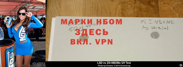 марки nbome Белоозёрский