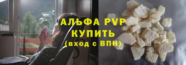 кокаин перу Белокуриха