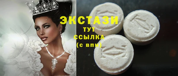 марки nbome Белоозёрский