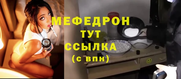 гидра Беломорск