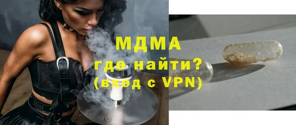 марки nbome Белоозёрский