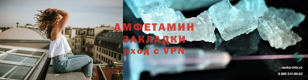 кокаин перу Белокуриха