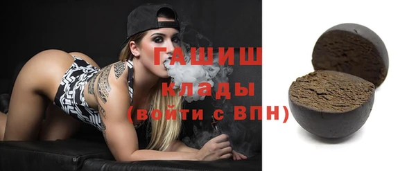 гидра Беломорск