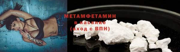 марки nbome Белоозёрский