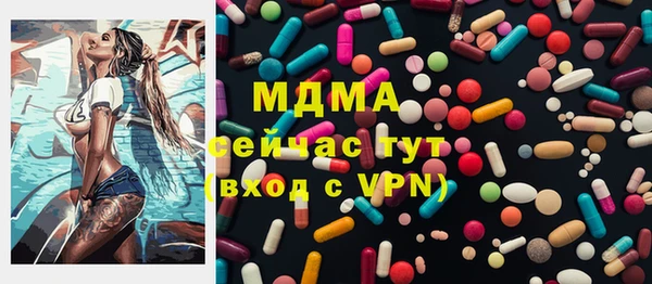 гидра Беломорск