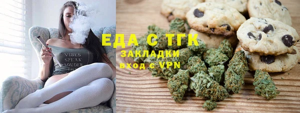 гидра Беломорск
