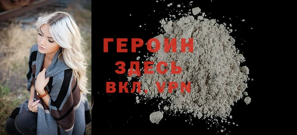 кокаин перу Белокуриха
