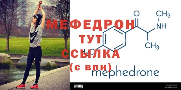 гидра Беломорск