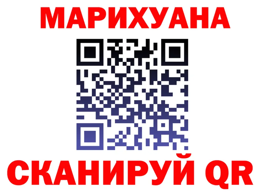 БУТИРАТ буратино зеркало площадка OMG Северская