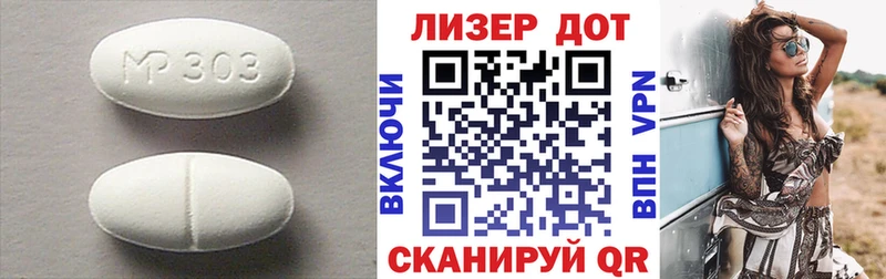 где можно купить наркотик  Северская  LSD-25 экстази кислота 