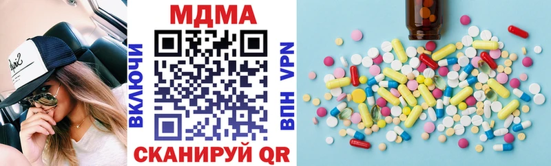МДМА кристаллы  купить наркотики сайты  Северская 