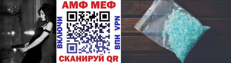 купить  цена  Северская  blacksprut   МЕТАМФЕТАМИН Декстрометамфетамин 99.9% 