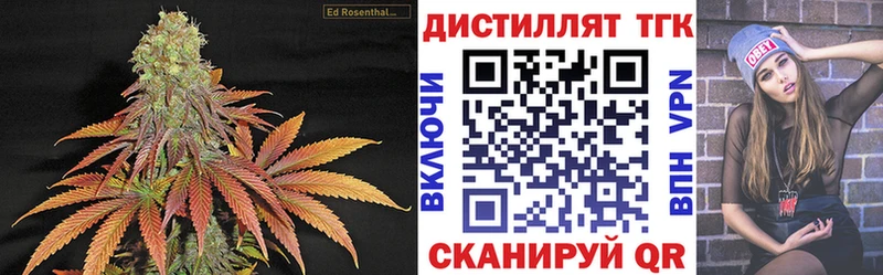 hydra онион  цены   Северская  Дистиллят ТГК гашишное масло 